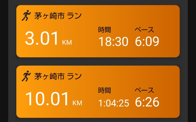 f:id:teri_run:20200921200401j:image