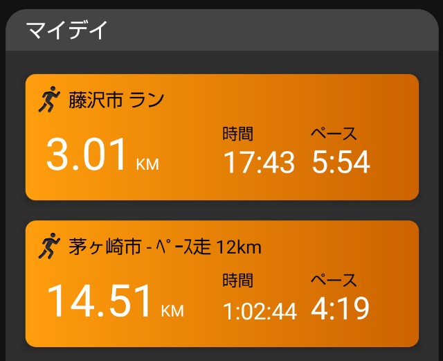 f:id:teri_run:20200925122948j:image f:id:teri_run:20200925122948j:image
