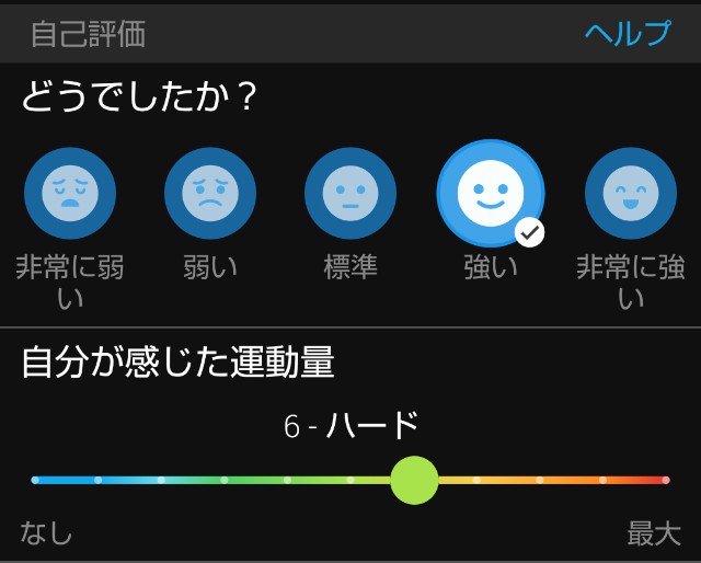 f:id:teri_run:20200925200632j:image f:id:teri_run:20200925200632j:image