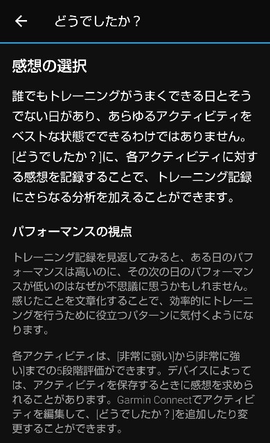 f:id:teri_run:20200925201402j:image f:id:teri_run:20200925201402j:image