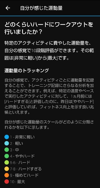 f:id:teri_run:20200925201414j:image f:id:teri_run:20200925201414j:image