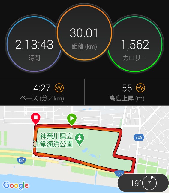 f:id:teri_run:20200927111836j:image f:id:teri_run:20200927111836j:image