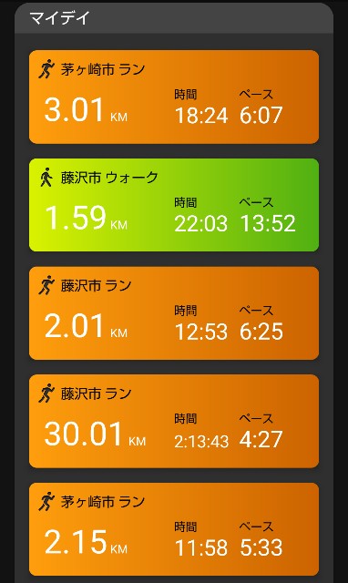 f:id:teri_run:20200927185848j:image f:id:teri_run:20200927185848j:image