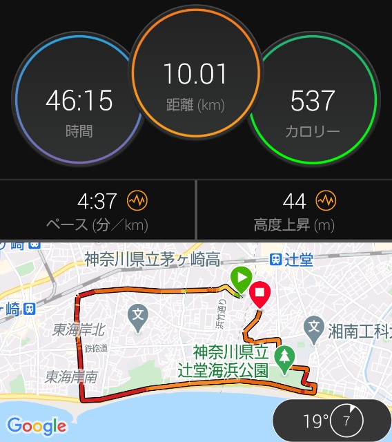 f:id:teri_run:20201001223625j:image