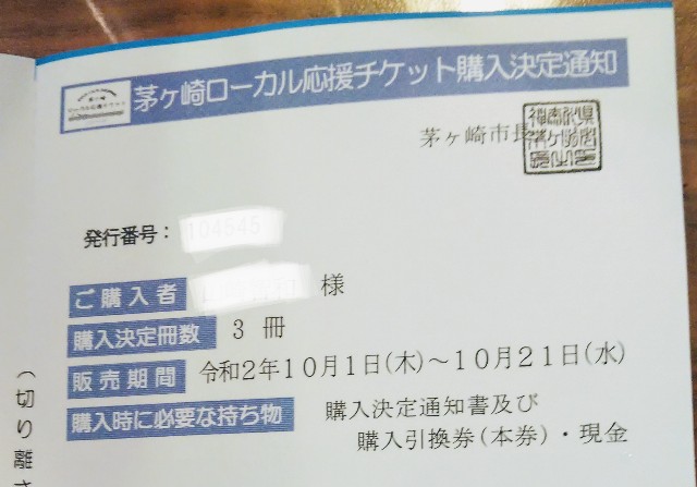 f:id:teri_run:20201001225514j:image