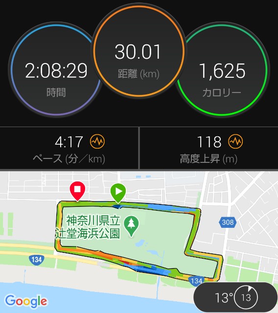 f:id:teri_run:20201018103033j:image f:id:teri_run:20201018103033j:image