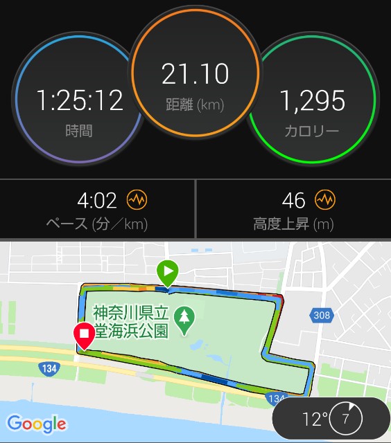 f:id:teri_run:20201025095436j:image f:id:teri_run:20201025095436j:image