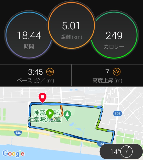f:id:teri_run:20201028070017j:image f:id:teri_run:20201028070017j:image