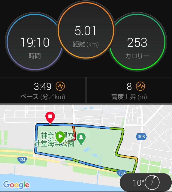 f:id:teri_run:20201105071659j:image