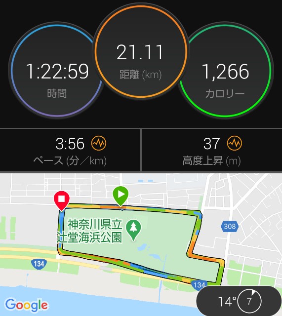 f:id:teri_run:20201107111400j:image f:id:teri_run:20201107111400j:image