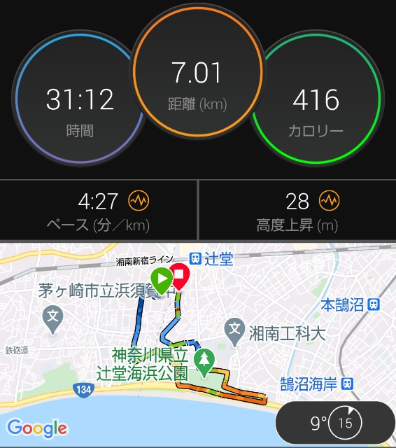 f:id:teri_run:20201111071537j:image