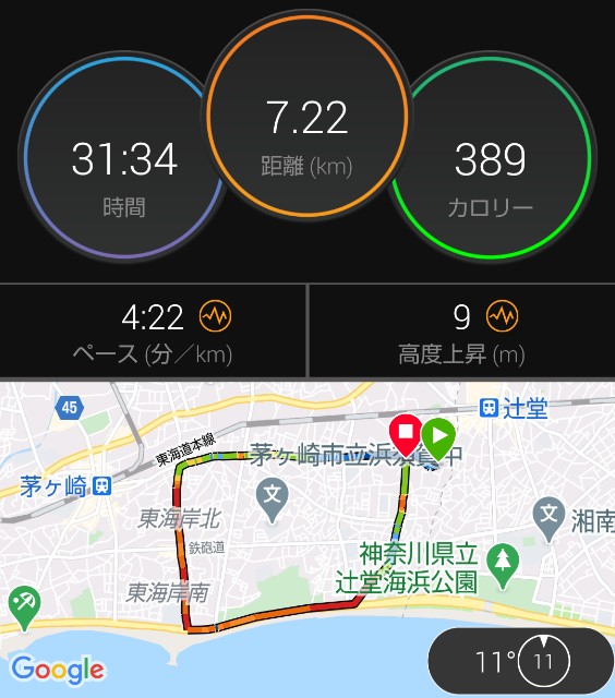 f:id:teri_run:20201113203610j:image
