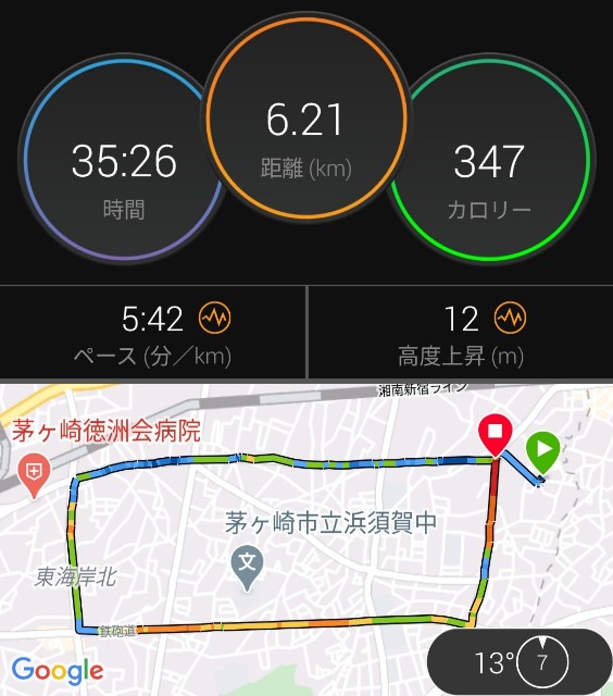 f:id:teri_run:20201117070209j:image