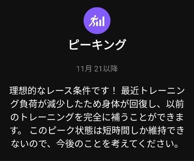 f:id:teri_run:20201121080031j:image f:id:teri_run:20201121080031j:image