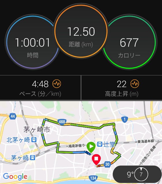 f:id:teri_run:20201129142734j:image f:id:teri_run:20201129142734j:image