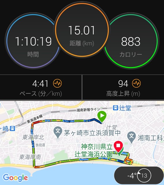 f:id:teri_run:20210108074923j:image f:id:teri_run:20210108074923j:image