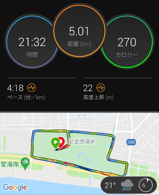 f:id:teri_run:20210704193622j:image