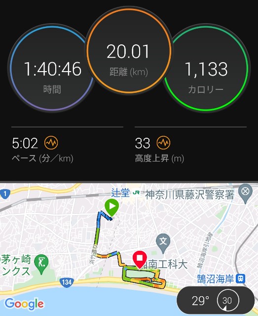f:id:teri_run:20210809145100j:image