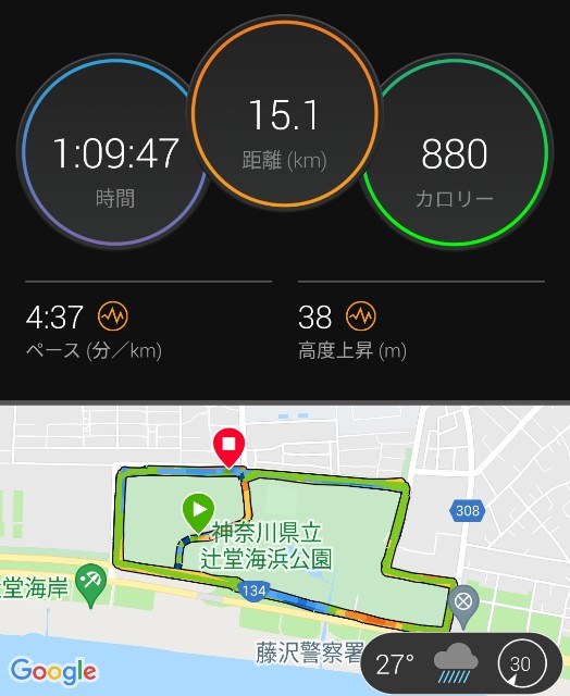 f:id:teri_run:20210814140149j:image