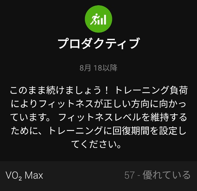 f:id:teri_run:20210821204954j:image f:id:teri_run:20210821204954j:image
