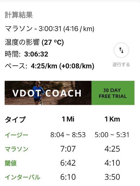 f:id:teri_run:20210826121351j:image f:id:teri_run:20210826121351j:image