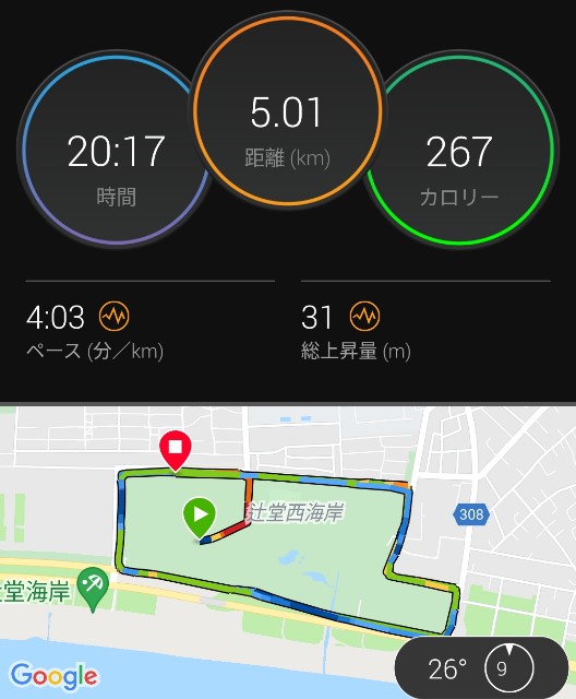 f:id:teri_run:20210831064944j:image f:id:teri_run:20210831064944j:image
