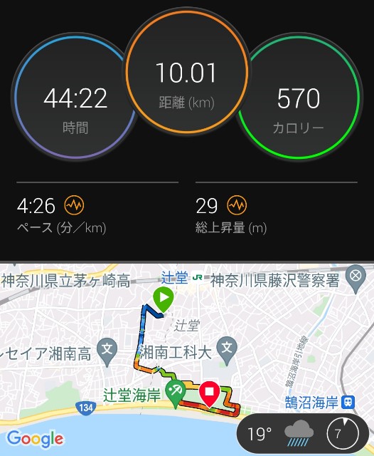 f:id:teri_run:20210902082910j:image