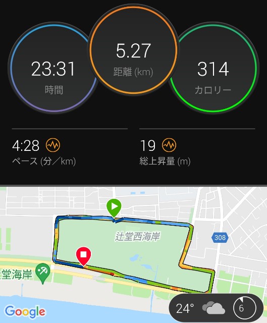 f:id:teri_run:20210911170406j:image