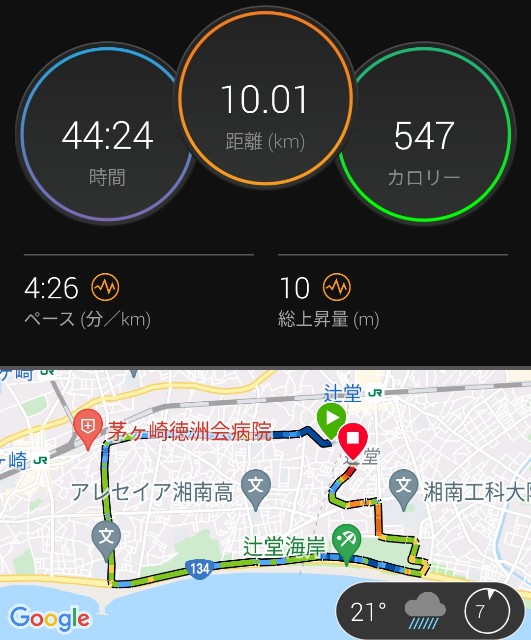 f:id:teri_run:20210915073110j:image f:id:teri_run:20210915073110j:image