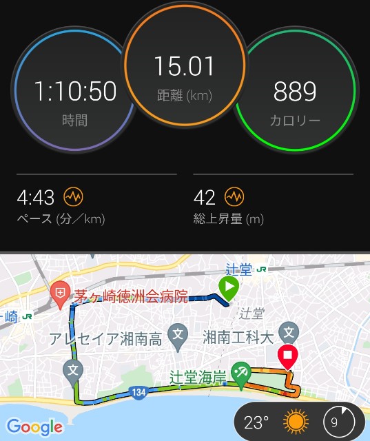 f:id:teri_run:20210920171627j:image