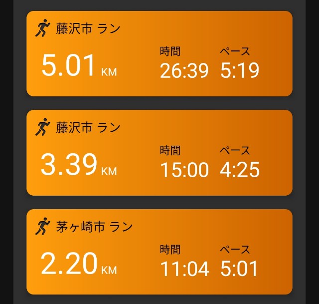 f:id:teri_run:20210925171658j:image f:id:teri_run:20210925171658j:image