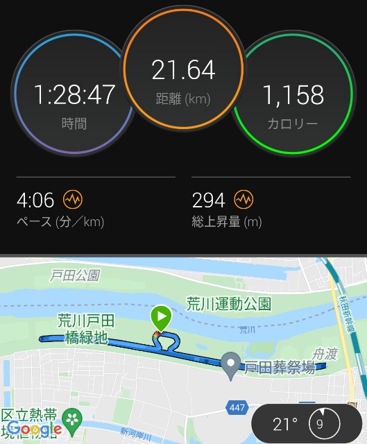 f:id:teri_run:20210926132731j:image f:id:teri_run:20210926132731j:image