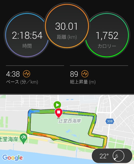 f:id:teri_run:20211002115831j:image