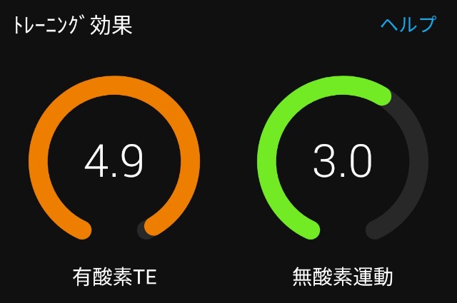 f:id:teri_run:20211003170901j:image f:id:teri_run:20211003170901j:image