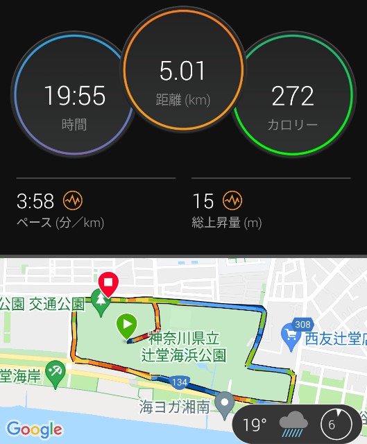 f:id:teri_run:20211007072823j:image f:id:teri_run:20211007072823j:image