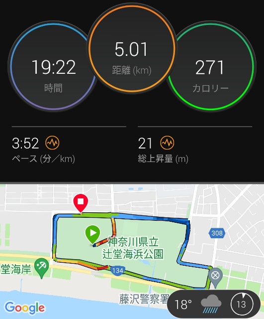 f:id:teri_run:20211013072159j:image f:id:teri_run:20211013072159j:image