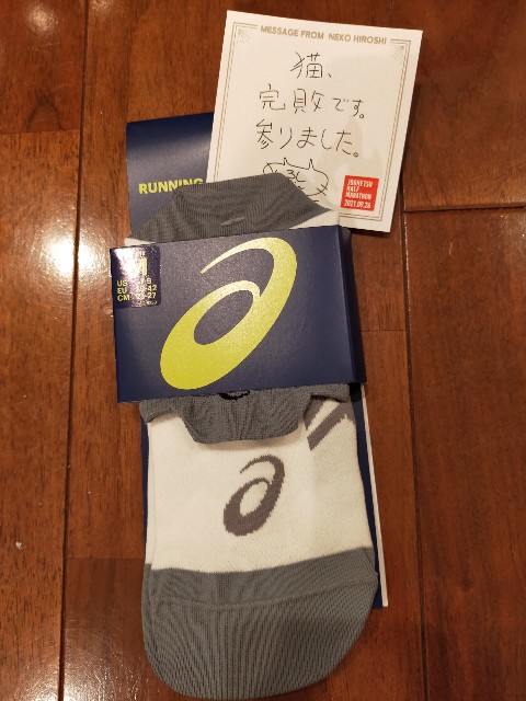 f:id:teri_run:20211013201331j:image f:id:teri_run:20211013201331j:image