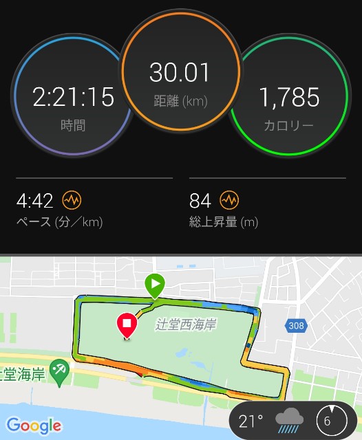 f:id:teri_run:20211016120531j:image f:id:teri_run:20211016120531j:image