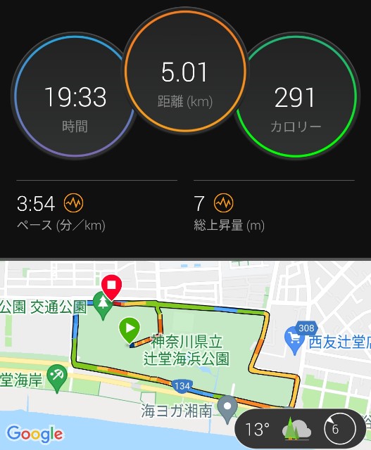 f:id:teri_run:20211020072945j:image