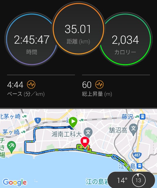 f:id:teri_run:20211031124532j:image f:id:teri_run:20211031124532j:image