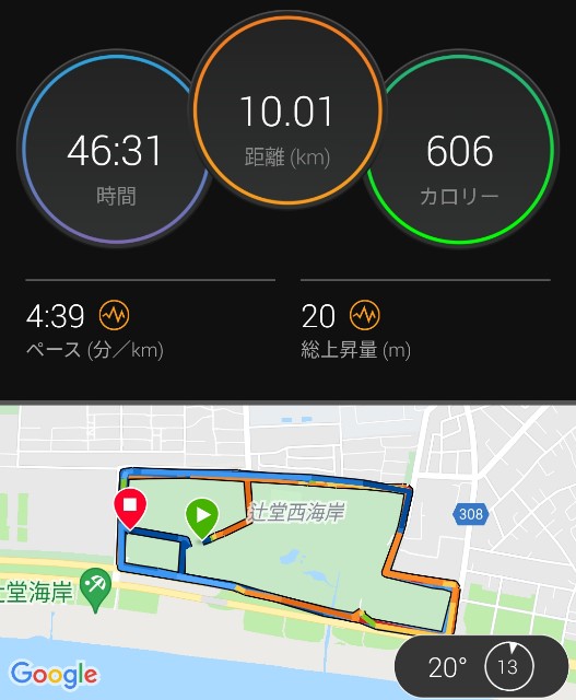 f:id:teri_run:20211103151652j:image f:id:teri_run:20211103151652j:image