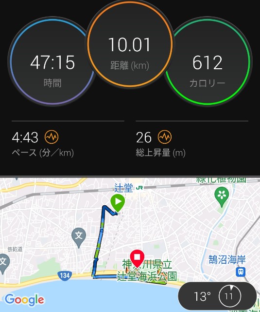 f:id:teri_run:20211123202354j:image f:id:teri_run:20211123202354j:image