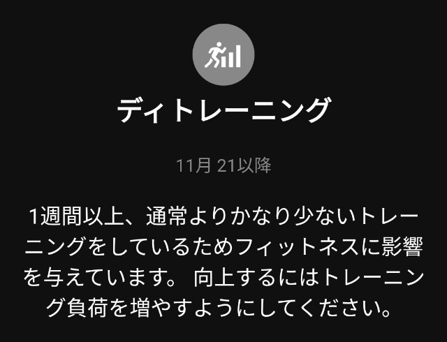 f:id:teri_run:20211123205215j:image f:id:teri_run:20211123205215j:image