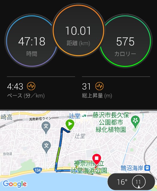 f:id:teri_run:20211211213923j:image