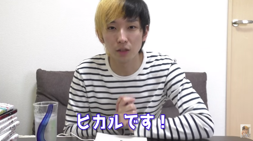 ヒカルが金持ちの理由は 金持ちは嘘 収入源はどこ 芸能人 有名人まとめ速報