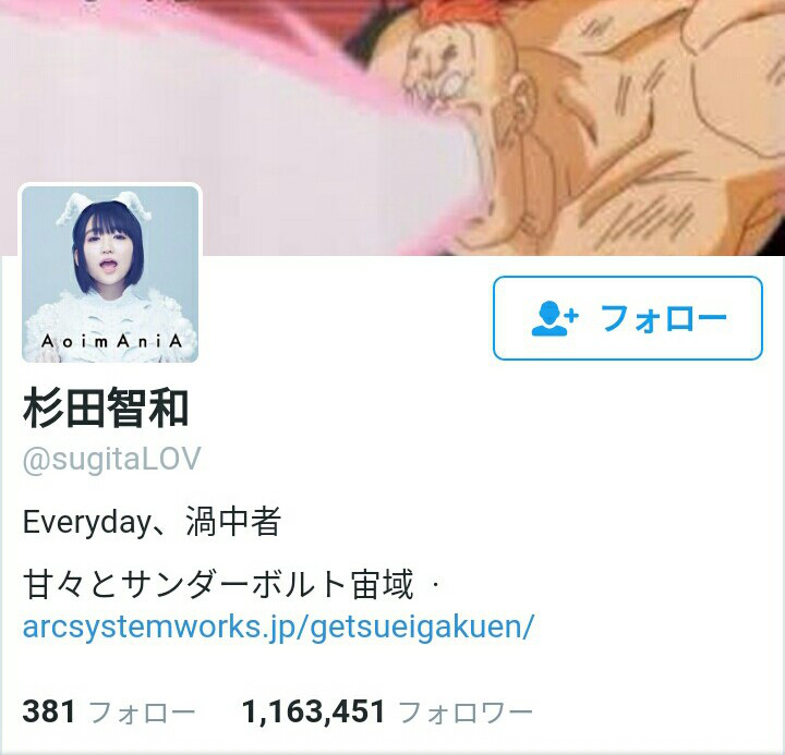 杉田智和のtwitterのアイコンが悠木碧なんだが ふたりの関係はいったい てりあもんのブログ