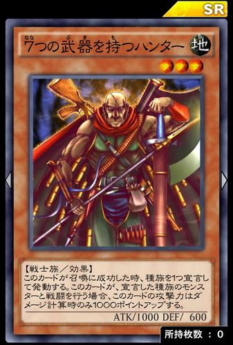 デュエルリンクス期間限定イベントの武藤遊戯レベル40に有効なカードを紹介 無課金の初心者 てりあもんのブログ デュエルリンクス期間限定イベントの武藤遊戯レベル40に有効なカードを紹介 無課金の初心者 てりあもんのブログ