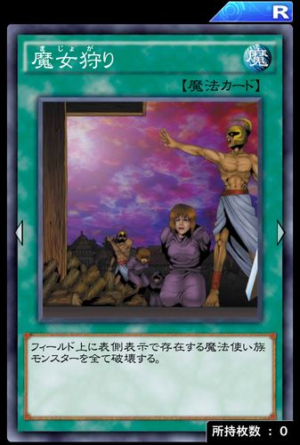 デュエルリンクス期間限定イベントの武藤遊戯レベル40に有効なカードを紹介 無課金の初心者 てりあもんのブログ デュエルリンクス期間限定イベントの武藤遊戯レベル40に有効なカードを紹介 無課金の初心者 てりあもんのブログ