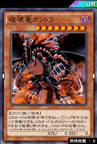 デュエルリンクス期間限定イベントの武藤遊戯レベル40に有効なカードを紹介 無課金の初心者 てりあもんのブログ デュエルリンクス期間限定イベントの武藤遊戯レベル40に有効なカードを紹介 無課金の初心者 てりあもんのブログ