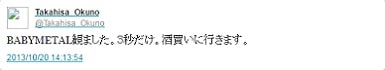 f:id:terimetal:20170312012856j:plain f:id:terimetal:20170312012856j:plain